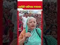 ବିଜେଡି ସଭାରେ ମାଉସୀଙ୍କୁ ପ୍ରଣାମ କଲେ ପ୍ରଣବ ଦାସ #kalingatvdigital