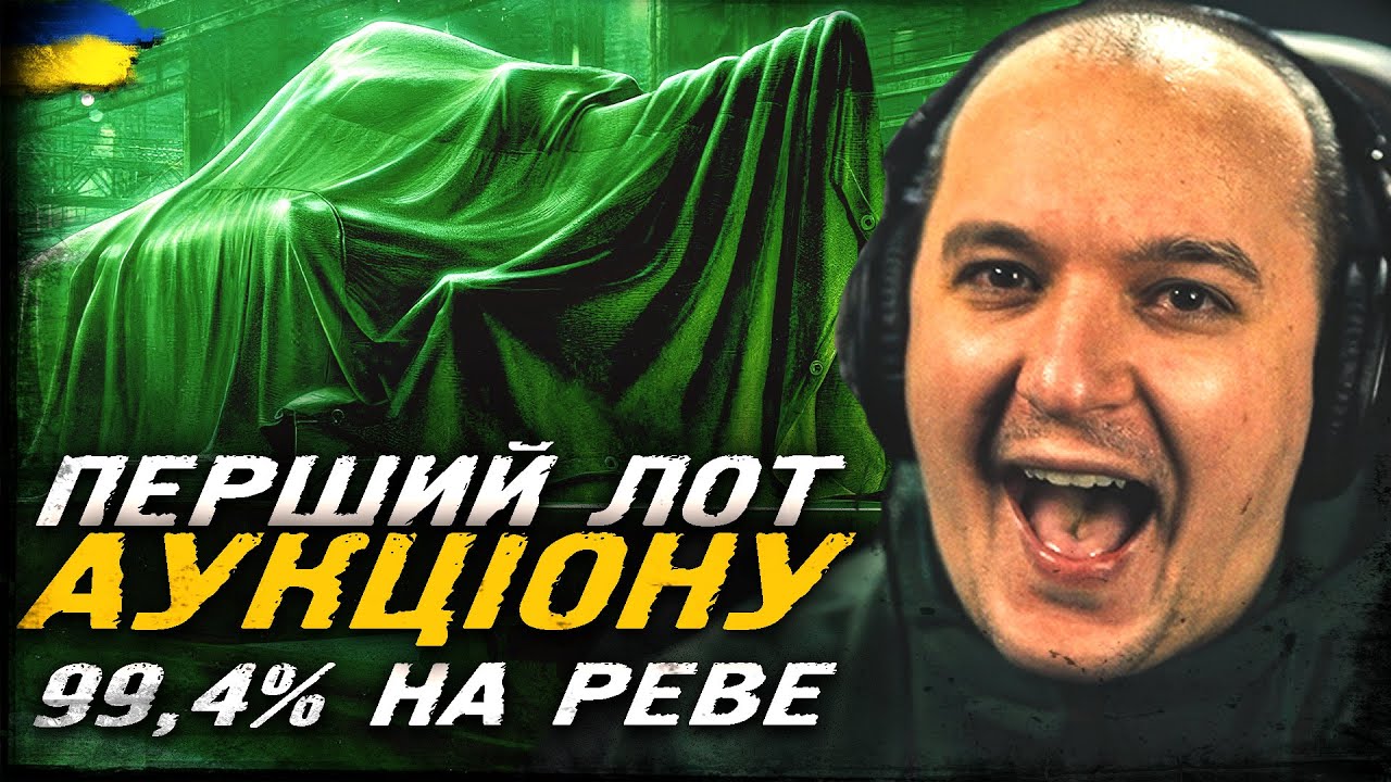 ТЕСТ ПЕРШОГО ЛОТУ З ЧОРНОГО РИНКУ. ЗРОБИВ 99,4% НА M4A1 Revalorisé