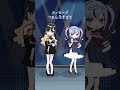 旧モデルと一緒にマチアプリンセスしてみた🎶　#マチアプリンセス　#shorts