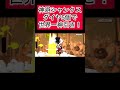 ダイヤ５個で神避シャンクス神引き　芸術　アート【バウンティラッシュ】#onepiece #ワンピースネタバレ #anime #opbr #luffy #ギア5 #bountyrush #shorts