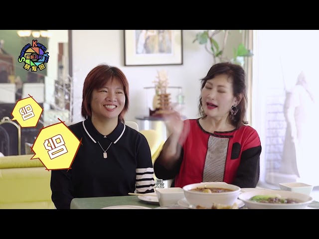 蘇凱筠的朋友圈 Sky Friend 第四季 EP 06 拉斯維加斯老城區必遊的“四絕”您都知道嗎？