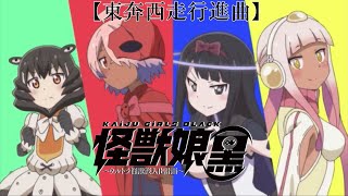 カオス ChaosTCG 妄想大爆発\"人魚族\"「メルティナ」 SP カオス ChaosTCG 妄想大爆発 人魚族 「メルティナ」 SP