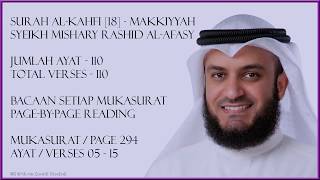 AL-KAHFI [18] - MISHARY RASHID - PAGE 294 - VERSES 5 - 15
