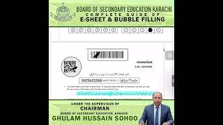 How to Fill BSEK E-Sheet Correctly? | Karachi Board SSC Exam Guide 2025 | Avoid These Mistakes!