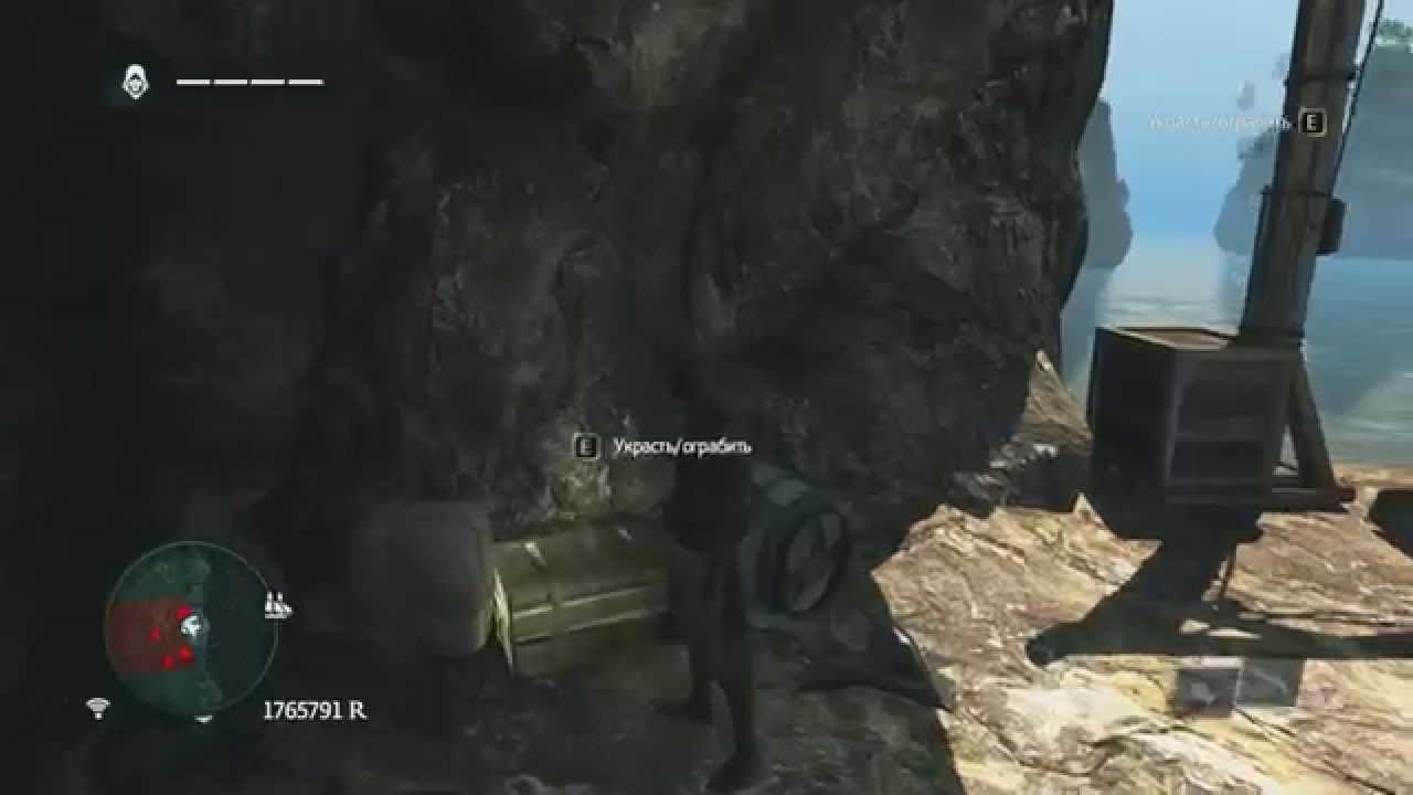 San Juan social chest Assassin’s Creed® IV Black Flag™ YouTube