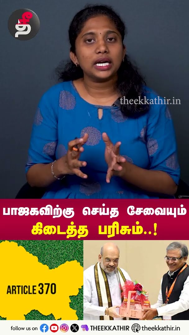 🚹உளவியல் சிந்தனை - ShareChat