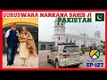 Ep127  gurdwara nankana sahib ji pakistanspiritual journey of the turban traveller