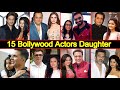 अजय देवगन सहित 90s में बॉलीवुड पर राज करने वाले अभिनेताओं की यह रियल लाइफ खूबसूरत बेटियां Top 15