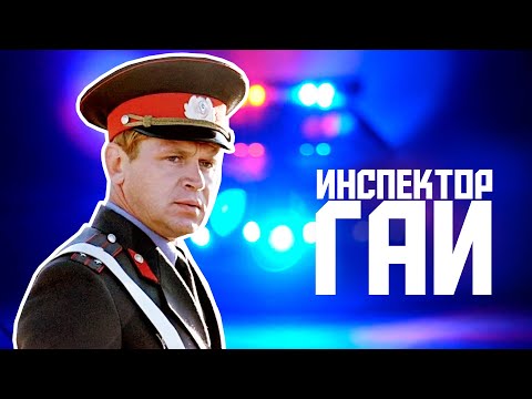 Видео: Какво прави инспектор по мухъл?