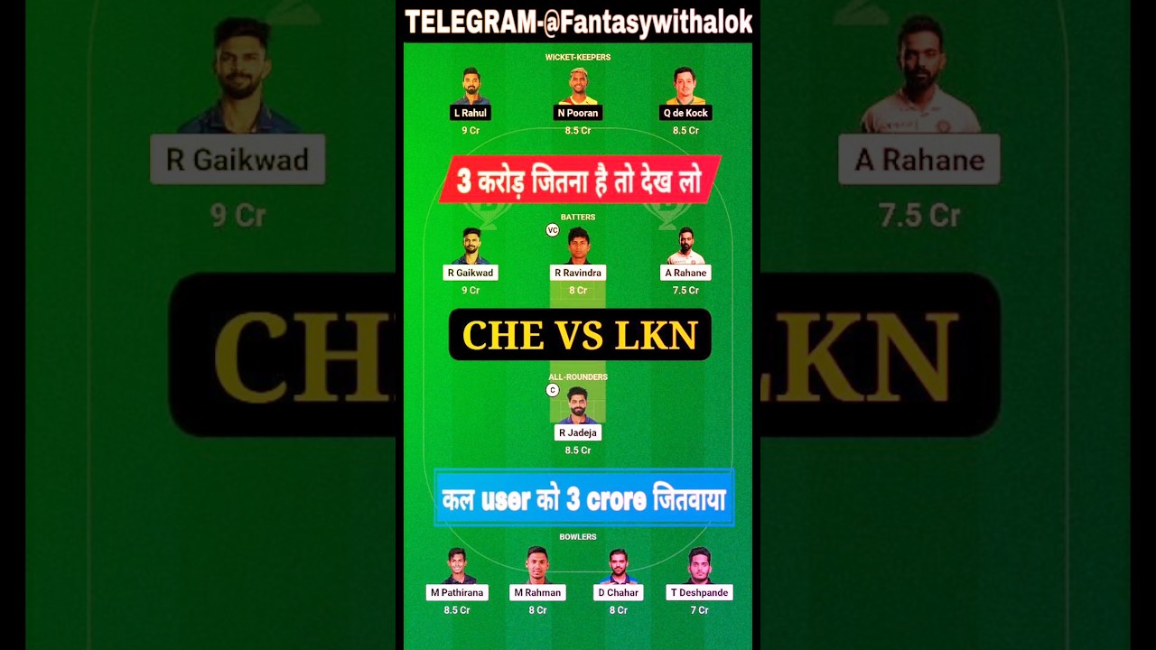 CHE vs LKN Dream11 Team | CHE vs LKN Dream11 prediction | Chennai ve Lucknow Grand league Teams