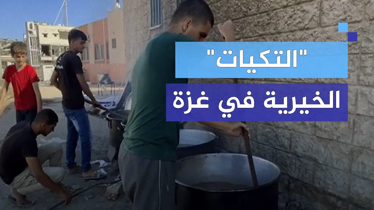 رغم خطورة المنطقة.. "تكية" توفر 1000 وجبة طعام للنازحين