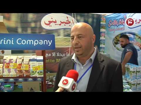 تقرير دعاء يحيى خلال جولتها جنوب الخليل الحكومة تفتتح مهرجان ربيع يطا 11 5 2016