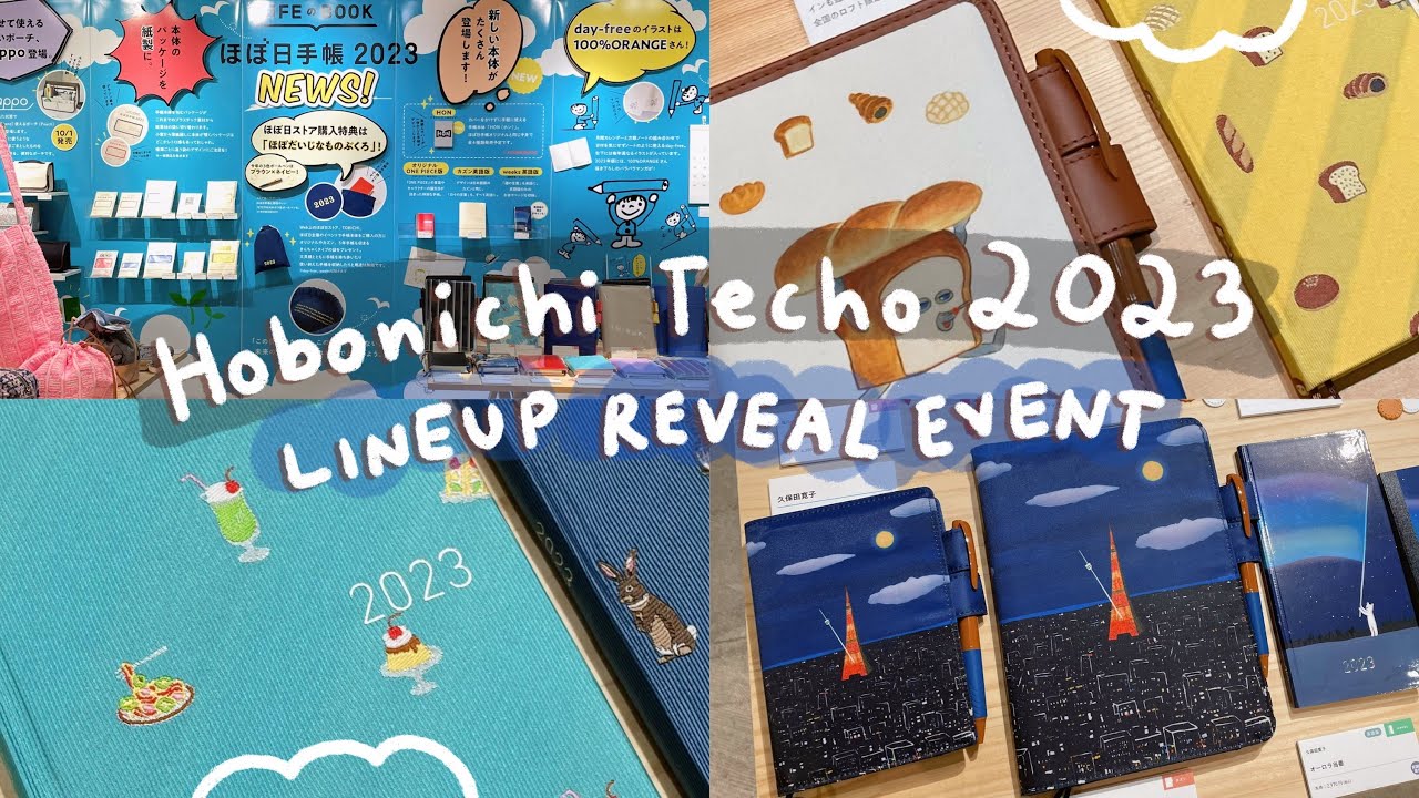 Hobonichi Techo 2023 Lineup Reveal Event in Tokyo, Japan | ほぼ日手帳2023 | Rainbowholic