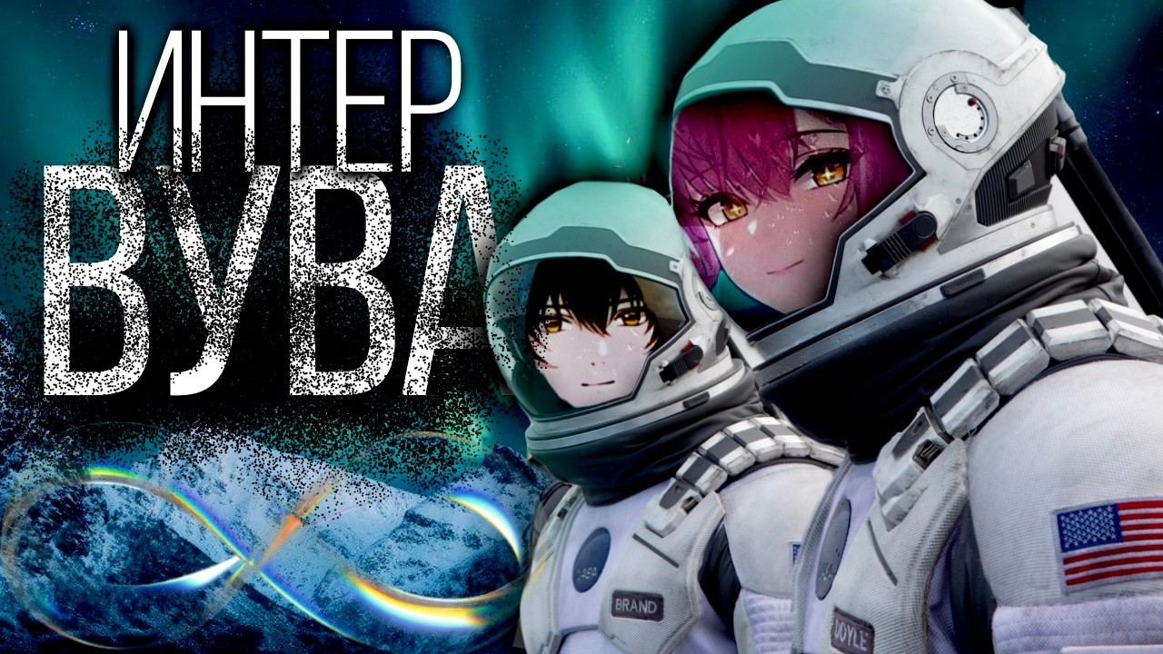 Тебе НЕ нужна ПРАВДА | Сюжет 3.1 [Wuthering Waves]