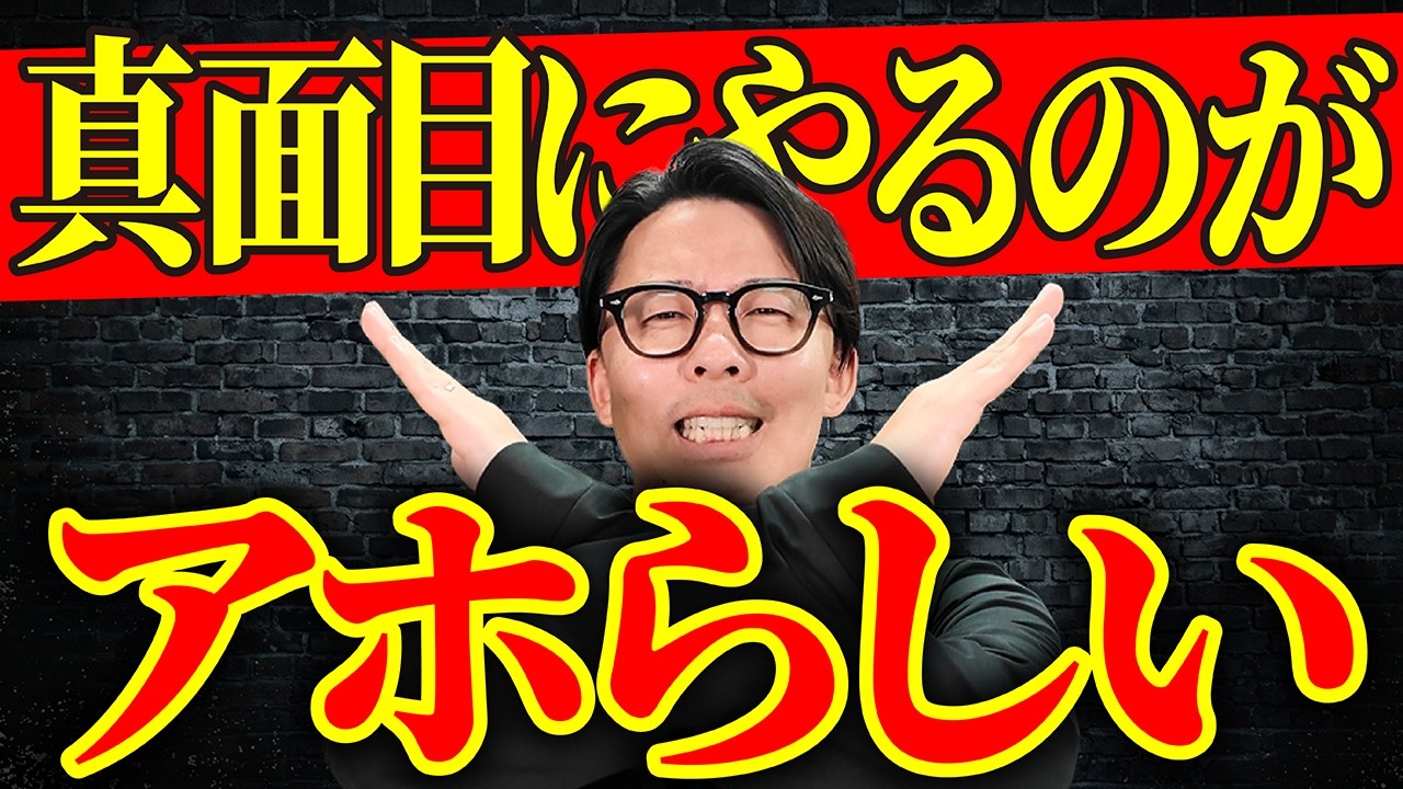 Not again, Osaka… Speaking out on the massive fraud at a Type A
