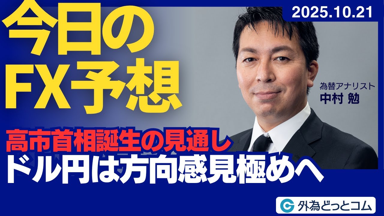 早い者勝ち！【非売品】オグシオ　等身大パネル　金額交渉可 フィッシングメール情報「10月お支払金額のお知らせ