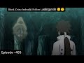 Naruto Shippuden Episode 465 | Tamil Explained