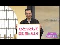 春野慕情