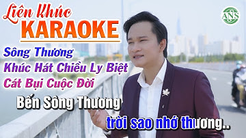 LK Karaoke Tân Cổ CVVC Nguyễn Thanh Toàn | Sông Thương - Khúc Hát Chiều Ly Biệt - Cát Bụi Cuộc Đời