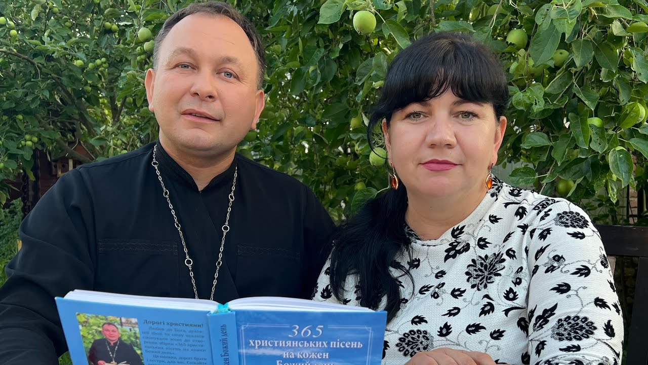 Вечір християнської пісні, Замовити співанника можна написавши Сергійкові  380 (98) 834 66 13