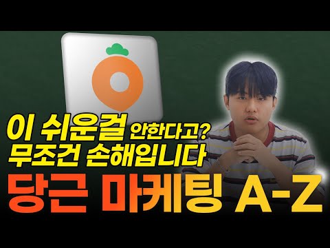 다이나믹 광고로 매출 극대화하기
