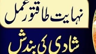 Ubqari magazine August 2022@islamicubqaritaleemiut
