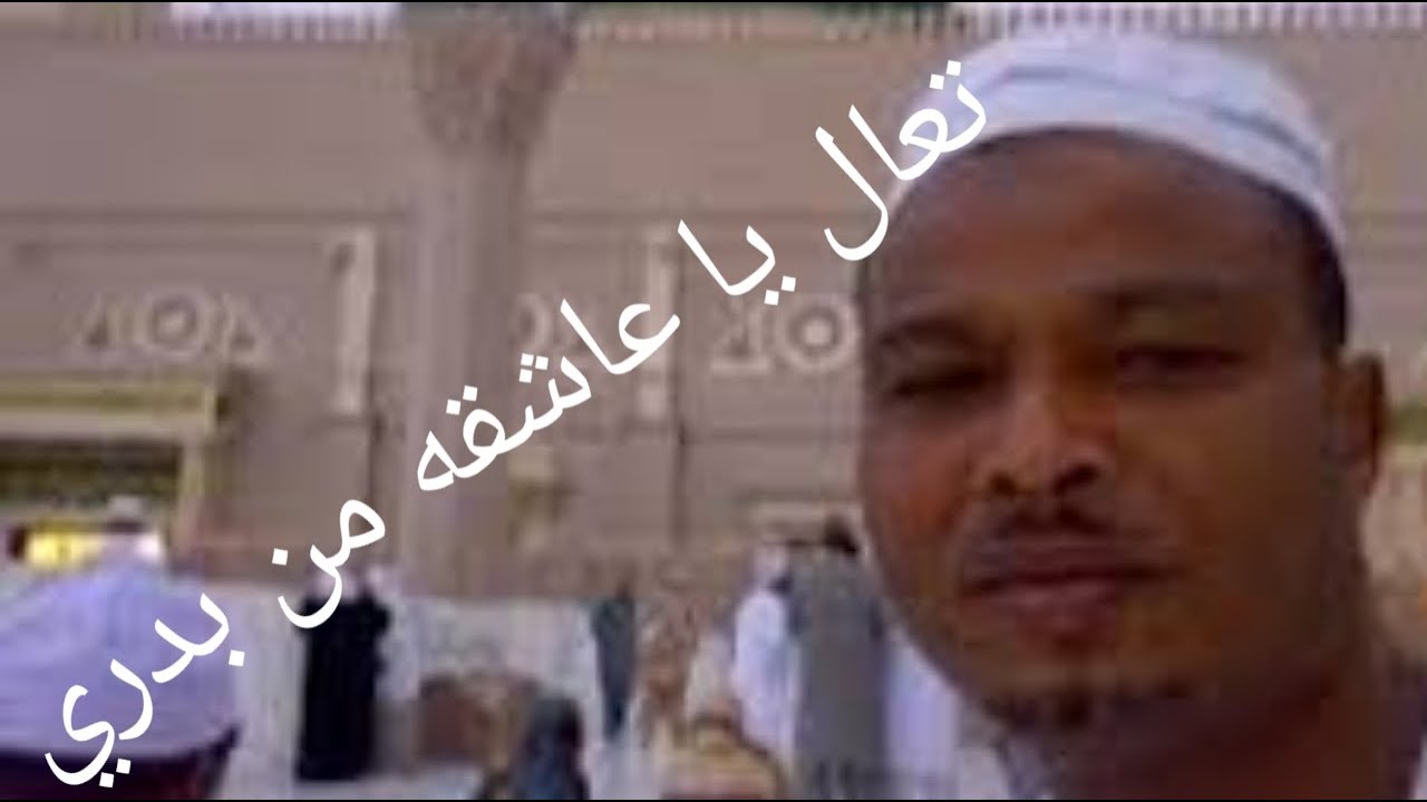 قولا عجيب حلو كالزبيب.... بل اشرفا