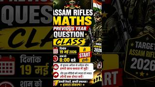 🔥Assam Rifles Maths Previous Year Questions | Most Important Questions for 2025 Exam 🚀