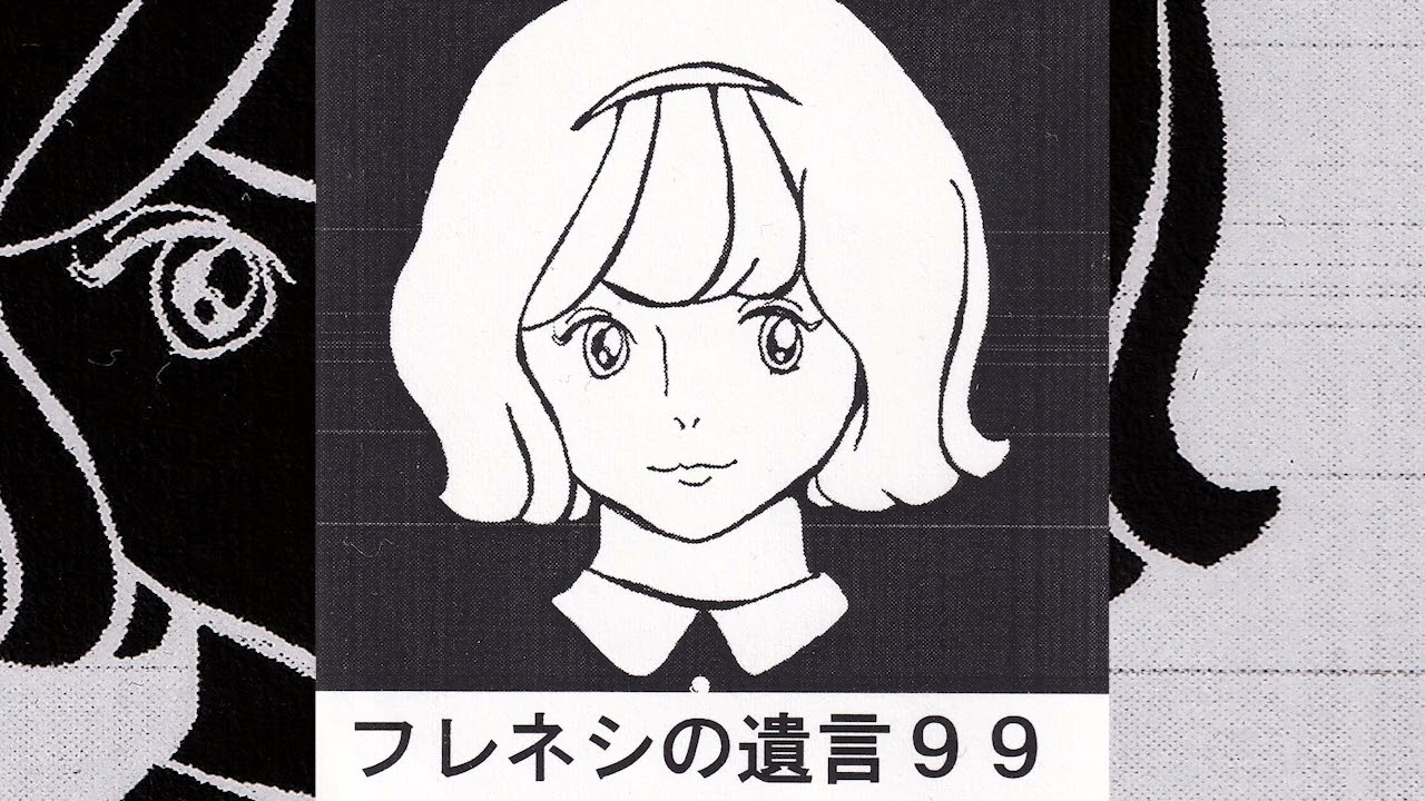 フレネシ - フレネシの遺言99 (Full Album) [2013] - YouTube