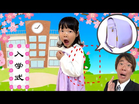 Koko-chan has finally become a first-grader! ✨ But she forgot her