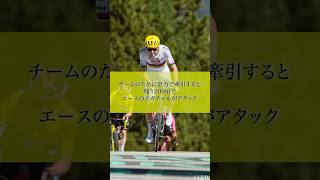 【ウィナーストーリー】第3ステージ ツール・ド・フランス|Cycle*2026 #cycle #tour