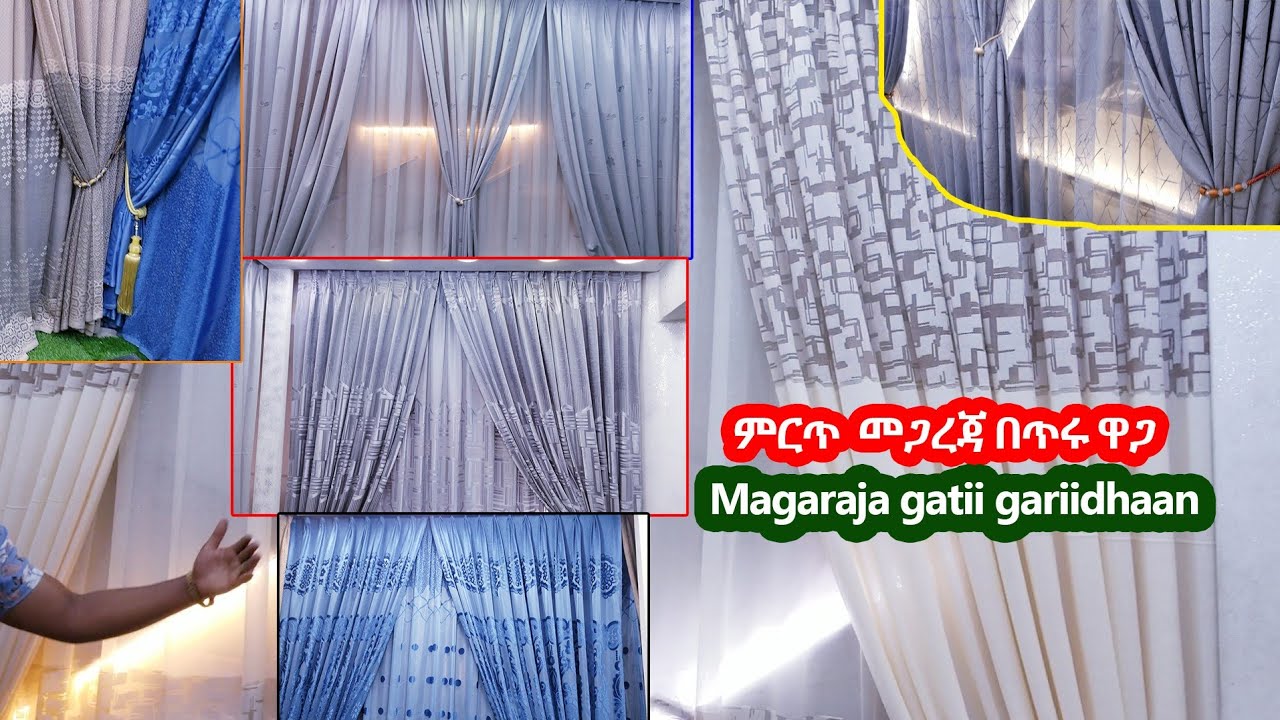 ምርጥ መጋረጃ በጥሩ ዋጋ /magaraja gurguraa