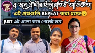          wbtetinterview primaryinterview 