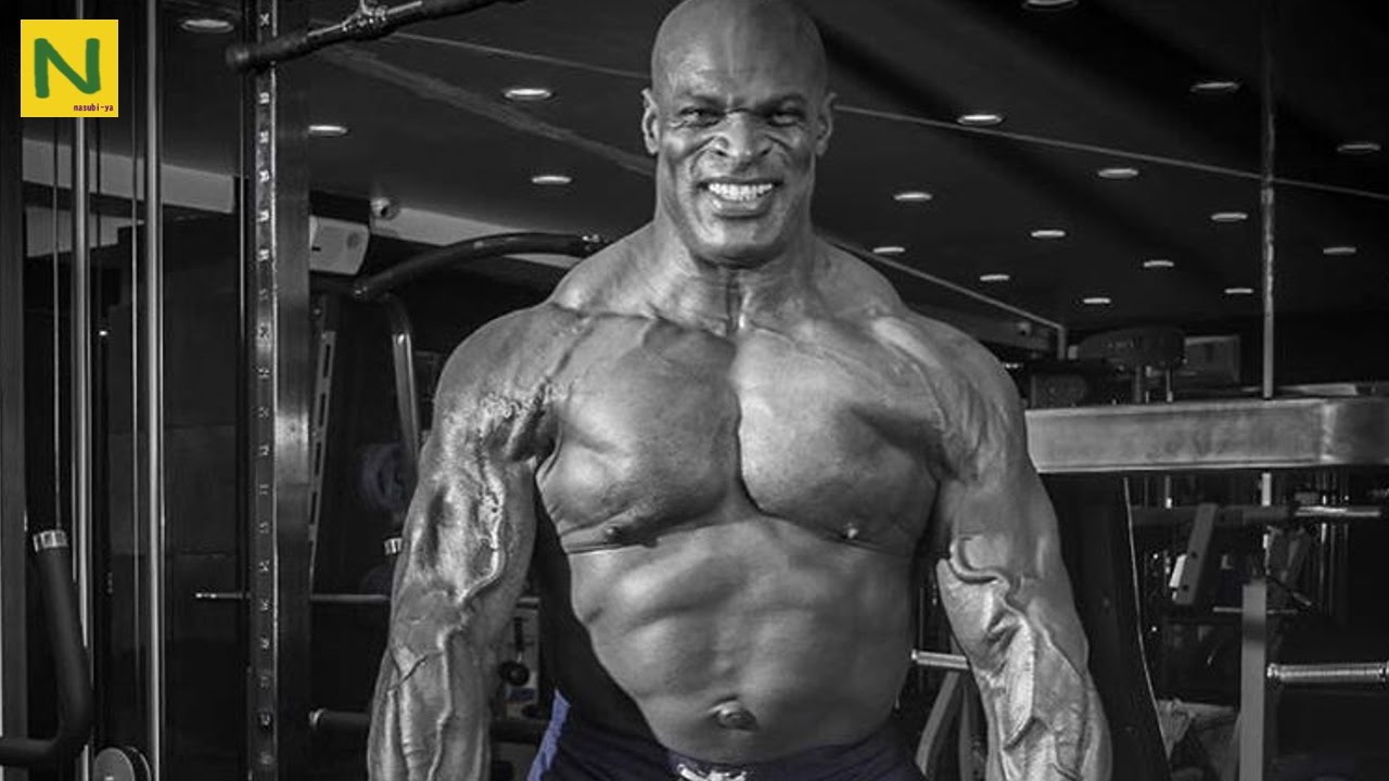 伝説の筋肉王 ロニー コールマン 17年現在は Ronnie Coleman Legendary Body Builder Youtube