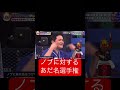 FNS27時間テレビ #おすすめ #可愛い #カップル #ノブ #千鳥 #お笑い