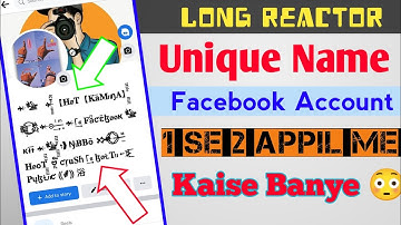 How To Make Unique Name Facebook Id Just Now 2023 New Trick #officialtechnicalali