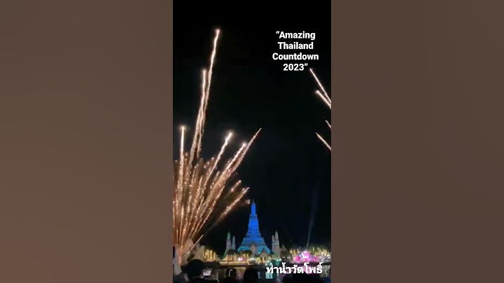 “Amazing Thailand Countdown 2023” “รุ่งอรุณแห่งศรัทธา ส่งท้ายปีเก่า ต้อนรับปีใหม่ 2566"
