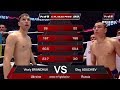 Олег Адучиев vs Виталий Бранчук, M-1 Challenge 89