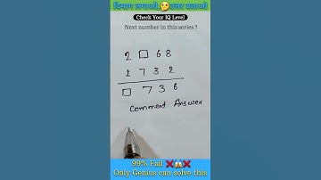 Subtraction puzzles #shorts #subtraction #puzzlegame #reasoning