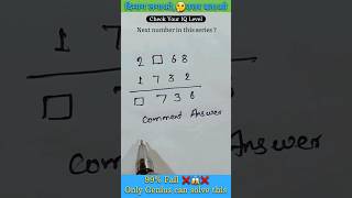 Subtraction puzzles #shorts #subtraction #puzzlegame #reasoning