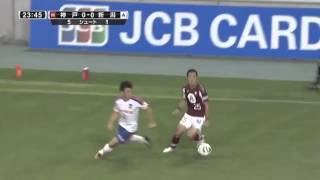 【Wow!】 森岡　亮太（神戸）の絶妙な浮き球パス！　J1第19節 神戸vs新潟
