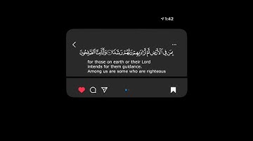 تلاوة خاشعة ' 💛🌼🍂 سورة الجن (كاملة) كرومات شاشة سوداء | • الدال على الخير كفاعله 💛🌻🍂
