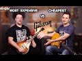 The Most Expensive Les Paul vs the Cheapest Les Paul Challenge!