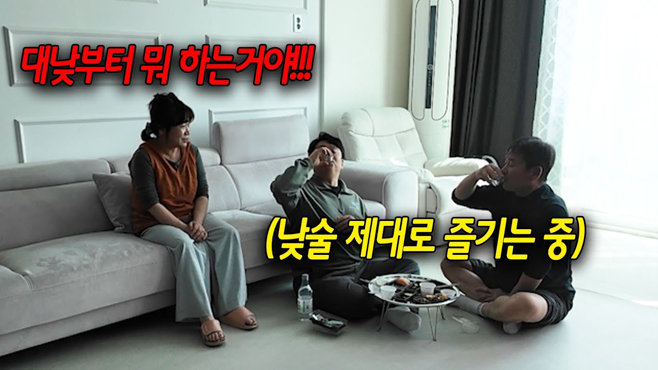 엄마가 좋아하는 초밥으로 대낮에 술상을 차려 봤습니다ㅋㅋㅋ