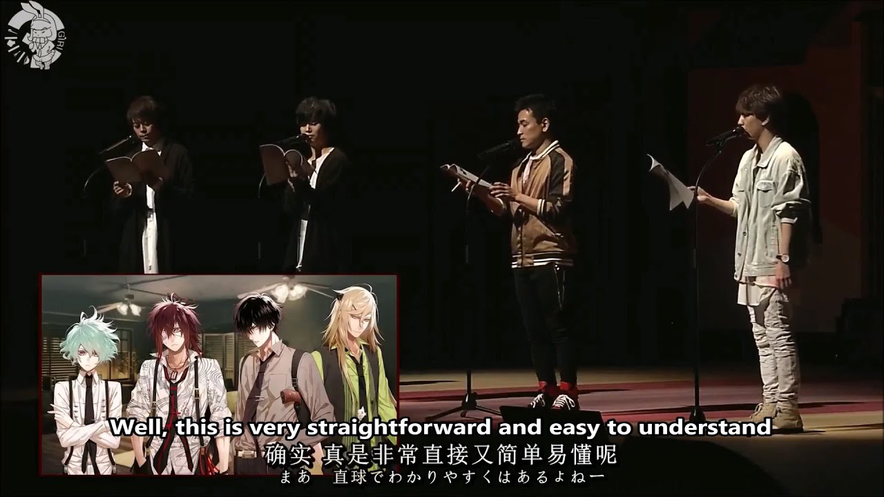 [ENG] Collar X Malice Otomate Party 2018 Drama Live Reading