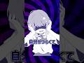 実は、とあるVTuberさんに憧れて… #vtuber #shorts