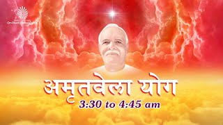 Live Amritvela(3.30 to 4:45 AM) from Om Shanti Retreat Centre, Delhi-NCR 16-06-2022