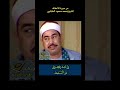 الشيخ محمد محمود الطبلاوي إني تبت إليك وإني من المسلمين Quran Tablawi سورة الأحقاف الشيخ محمد محمود الطبلاوي إني تبت إليك وإني من المسلمين Quran Tablawi سورة الأحقاف