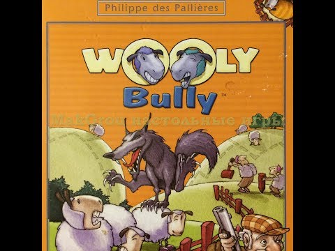 Играем в настольную игру Wooly Bully (Волки и Овцы)