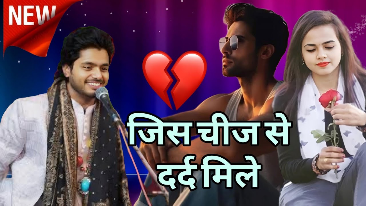 बहते हैं ना आंसू मेरे बहते हैं ना/sakib ali sabri ghazal2025 /qawwali world famous studio